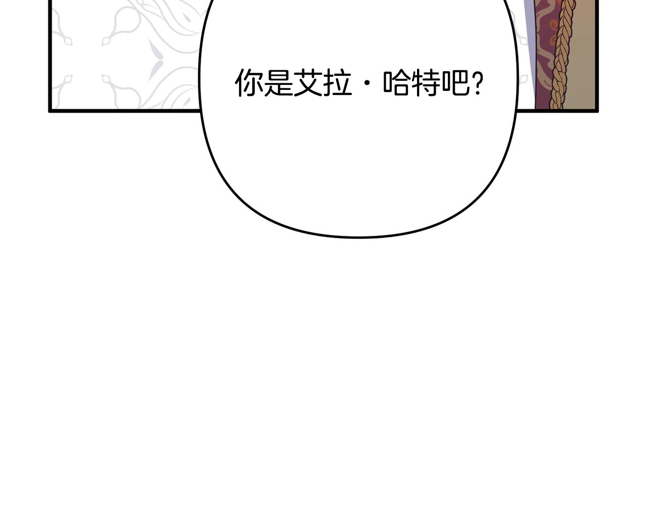 离婚吧，老公大人！韩漫全集-第9话 嫉妒无删减无遮挡章节图片 