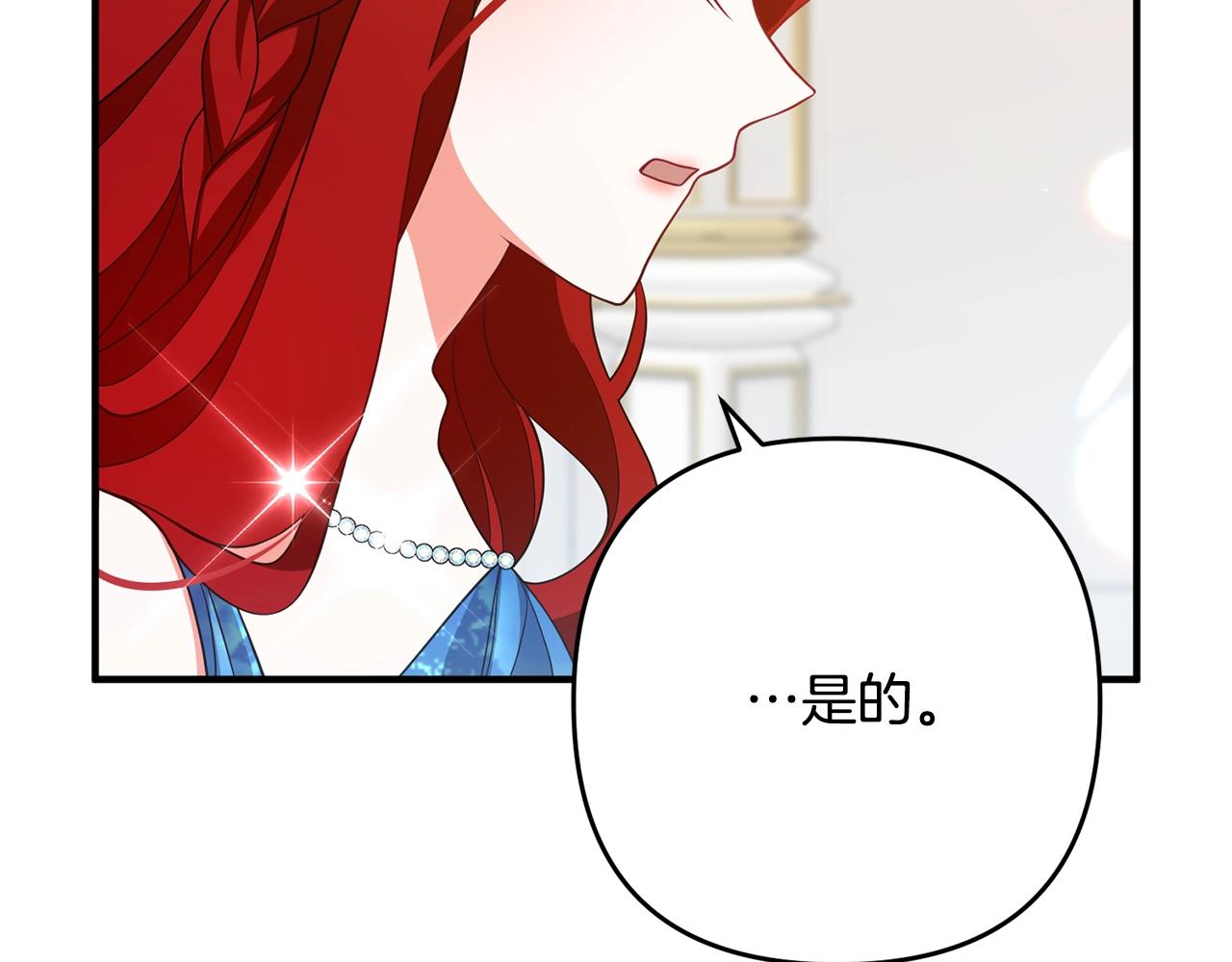 离婚吧，老公大人！韩漫全集-第9话 嫉妒无删减无遮挡章节图片 