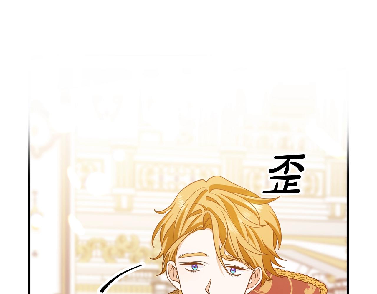 离婚吧，老公大人！韩漫全集-第9话 嫉妒无删减无遮挡章节图片 