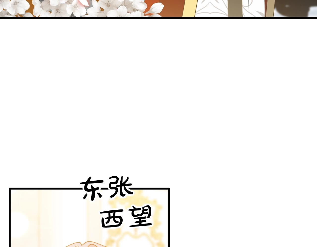 离婚吧，老公大人！韩漫全集-第9话 嫉妒无删减无遮挡章节图片 