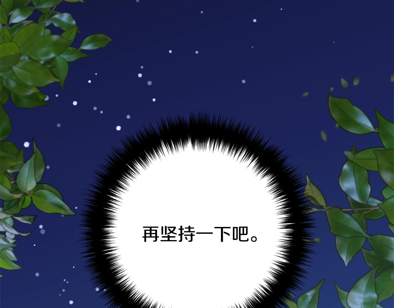 离婚吧，老公大人！韩漫全集-第10话 吃醋无删减无遮挡章节图片 