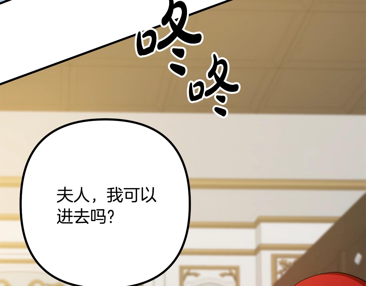 离婚吧，老公大人！韩漫全集-第10话 吃醋无删减无遮挡章节图片 