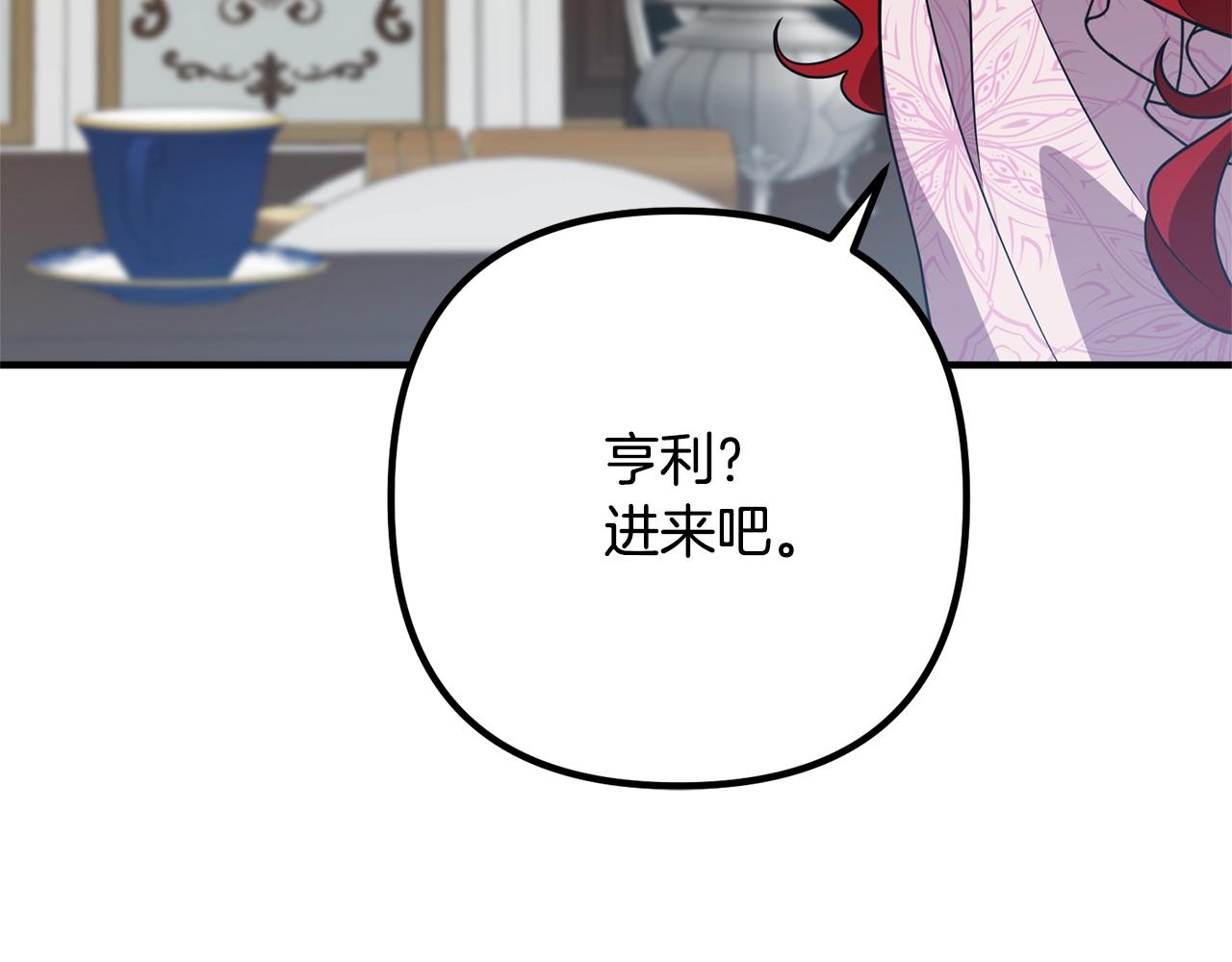 离婚吧，老公大人！韩漫全集-第10话 吃醋无删减无遮挡章节图片 