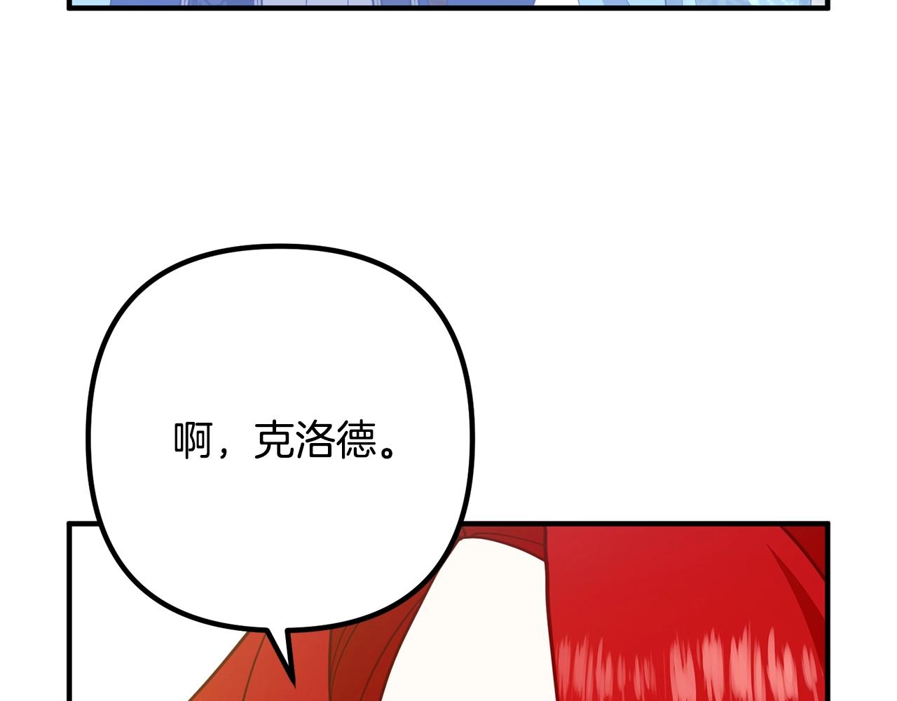 离婚吧，老公大人！韩漫全集-第10话 吃醋无删减无遮挡章节图片 