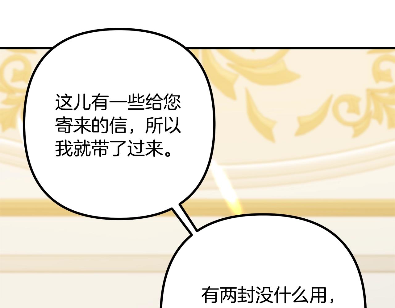 离婚吧，老公大人！韩漫全集-第10话 吃醋无删减无遮挡章节图片 