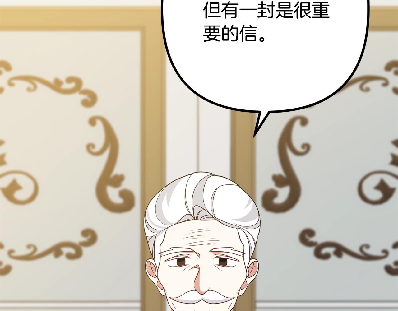 离婚吧，老公大人！韩漫全集-第10话 吃醋无删减无遮挡章节图片 