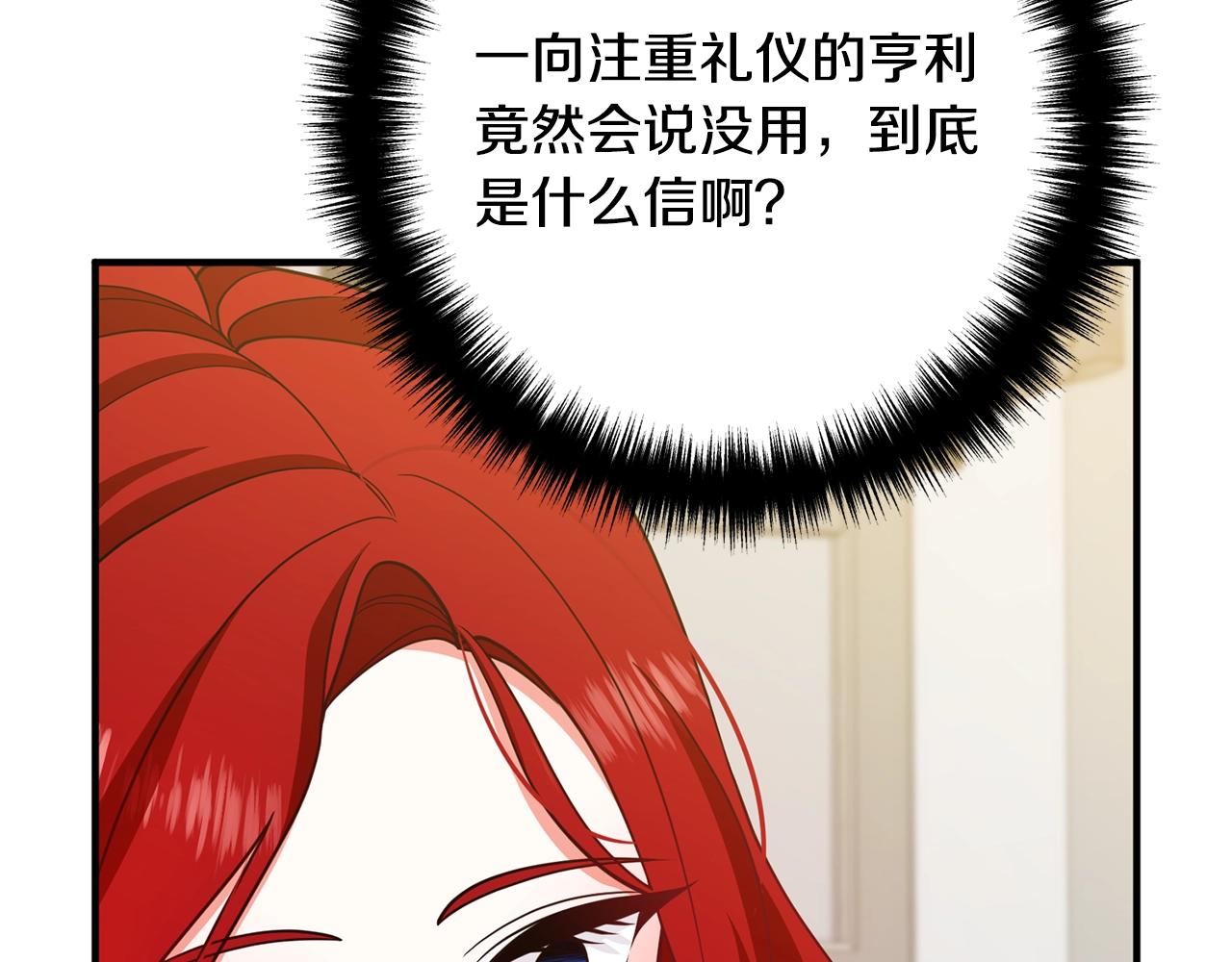 离婚吧，老公大人！韩漫全集-第10话 吃醋无删减无遮挡章节图片 
