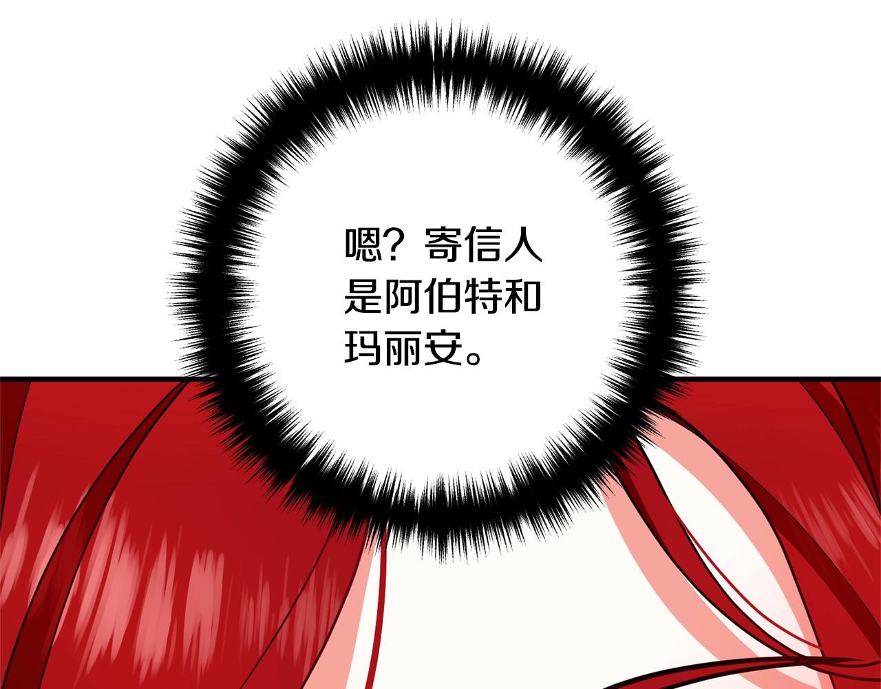 离婚吧，老公大人！韩漫全集-第10话 吃醋无删减无遮挡章节图片 