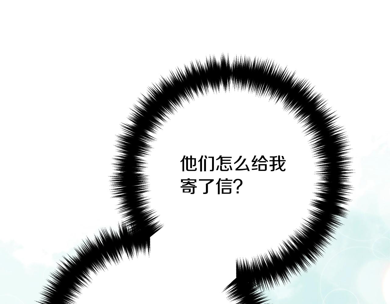 离婚吧，老公大人！韩漫全集-第10话 吃醋无删减无遮挡章节图片 