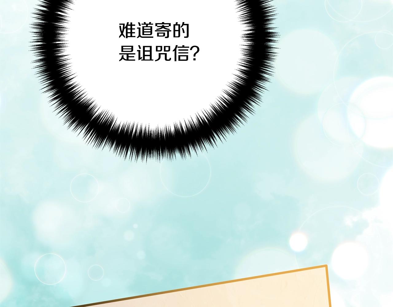 离婚吧，老公大人！韩漫全集-第10话 吃醋无删减无遮挡章节图片 