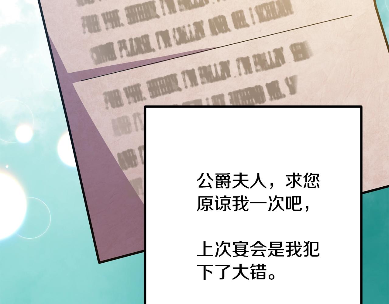 离婚吧，老公大人！韩漫全集-第10话 吃醋无删减无遮挡章节图片 