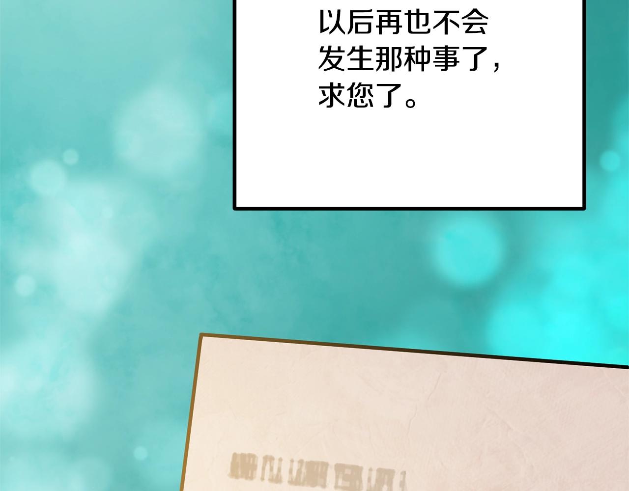 离婚吧，老公大人！韩漫全集-第10话 吃醋无删减无遮挡章节图片 