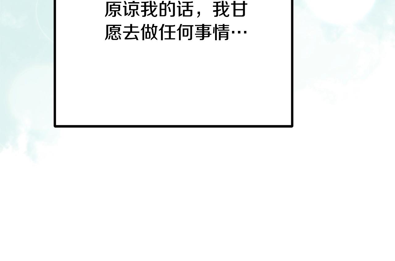 离婚吧，老公大人！韩漫全集-第10话 吃醋无删减无遮挡章节图片 