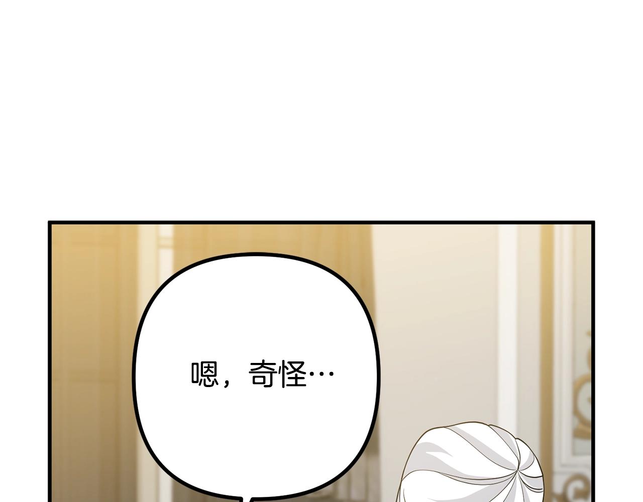 离婚吧，老公大人！韩漫全集-第10话 吃醋无删减无遮挡章节图片 