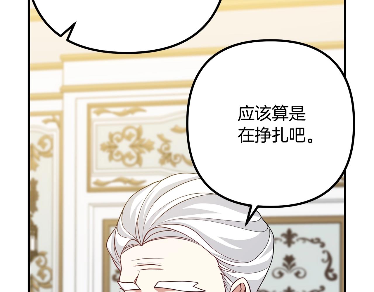 离婚吧，老公大人！韩漫全集-第10话 吃醋无删减无遮挡章节图片 