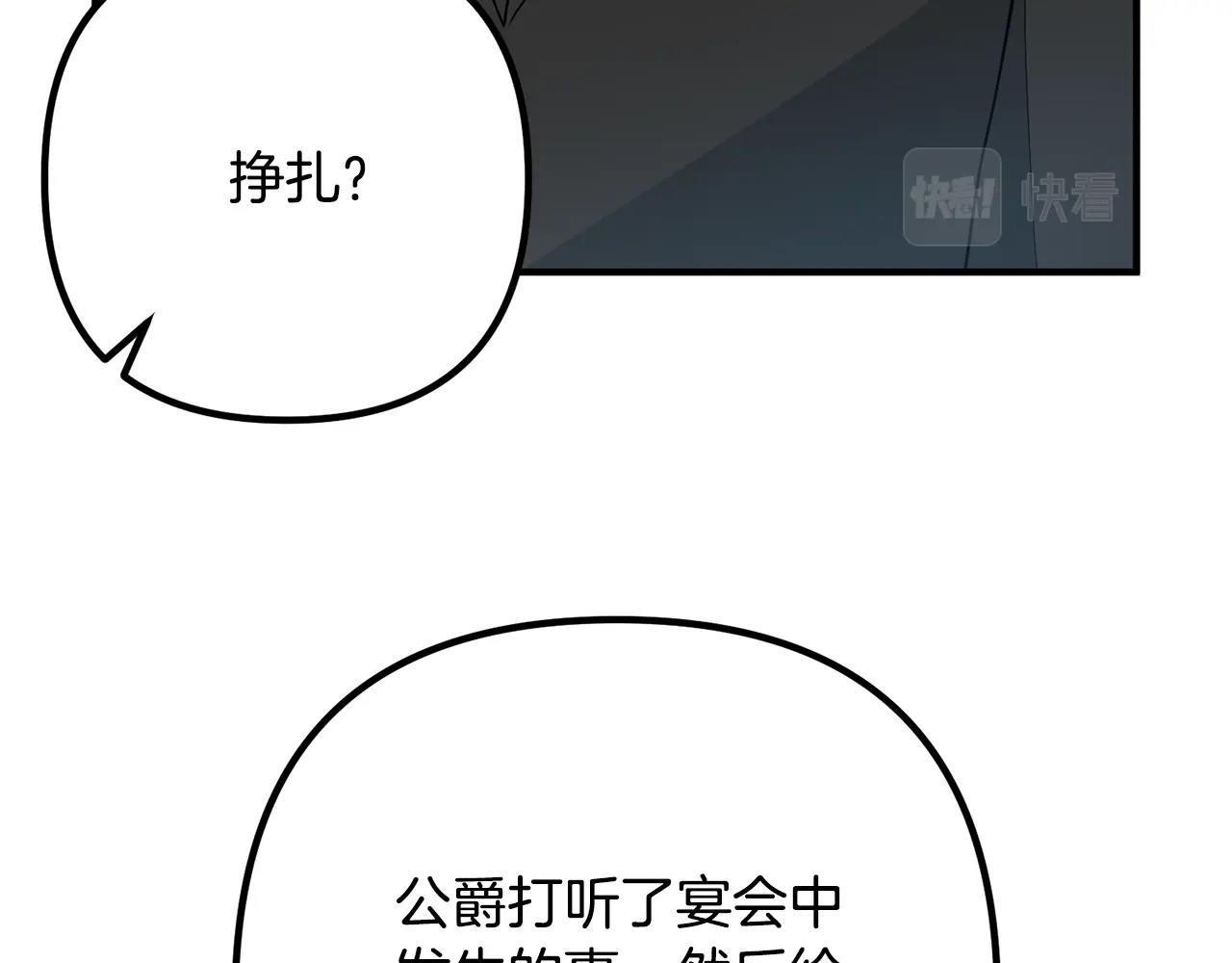 离婚吧，老公大人！韩漫全集-第10话 吃醋无删减无遮挡章节图片 