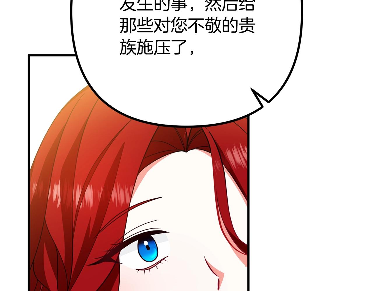 离婚吧，老公大人！韩漫全集-第10话 吃醋无删减无遮挡章节图片 