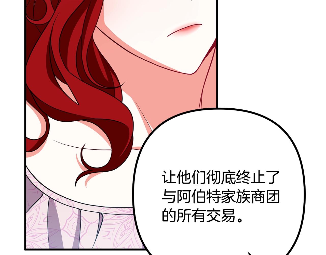 离婚吧，老公大人！韩漫全集-第10话 吃醋无删减无遮挡章节图片 
