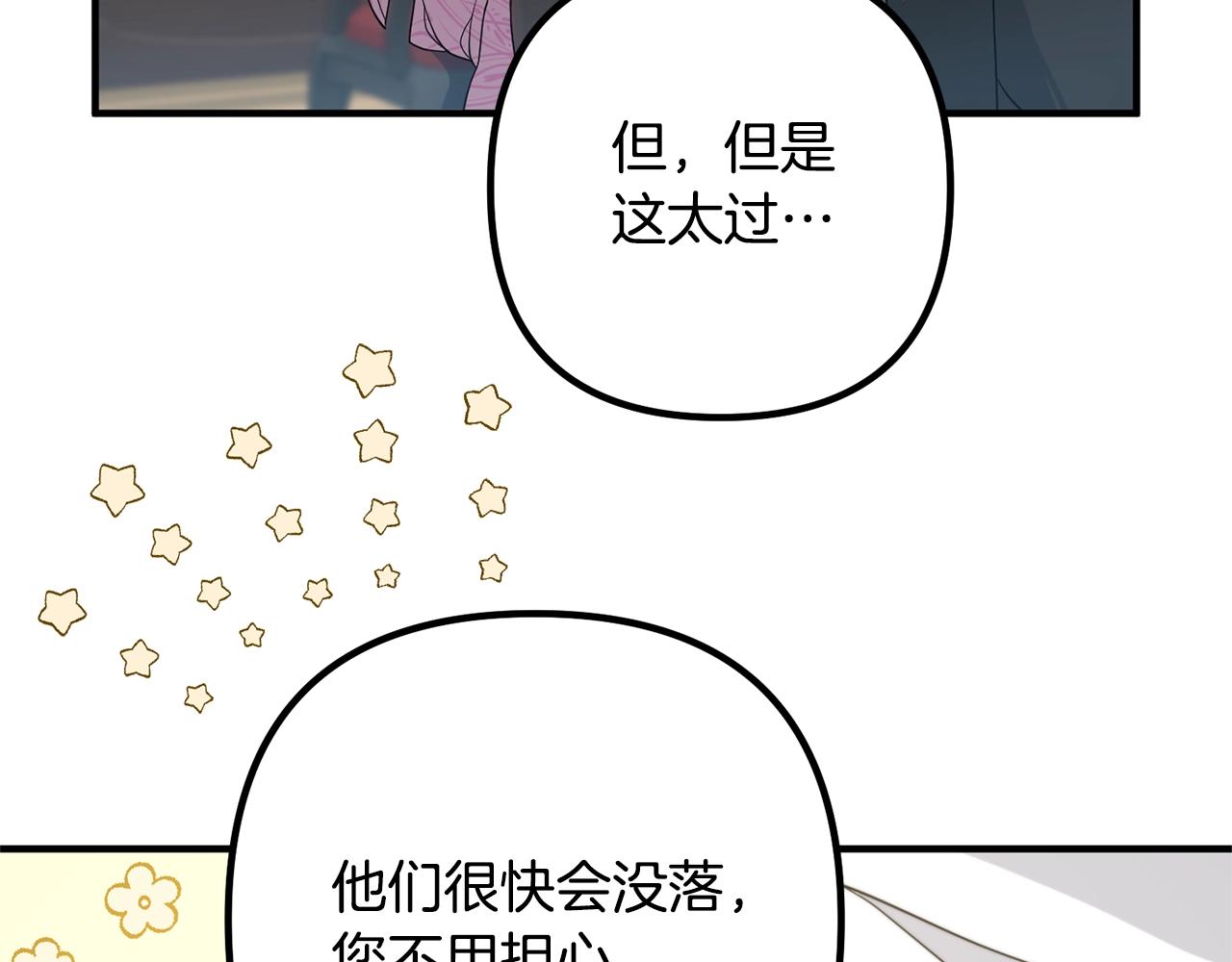 离婚吧，老公大人！韩漫全集-第10话 吃醋无删减无遮挡章节图片 