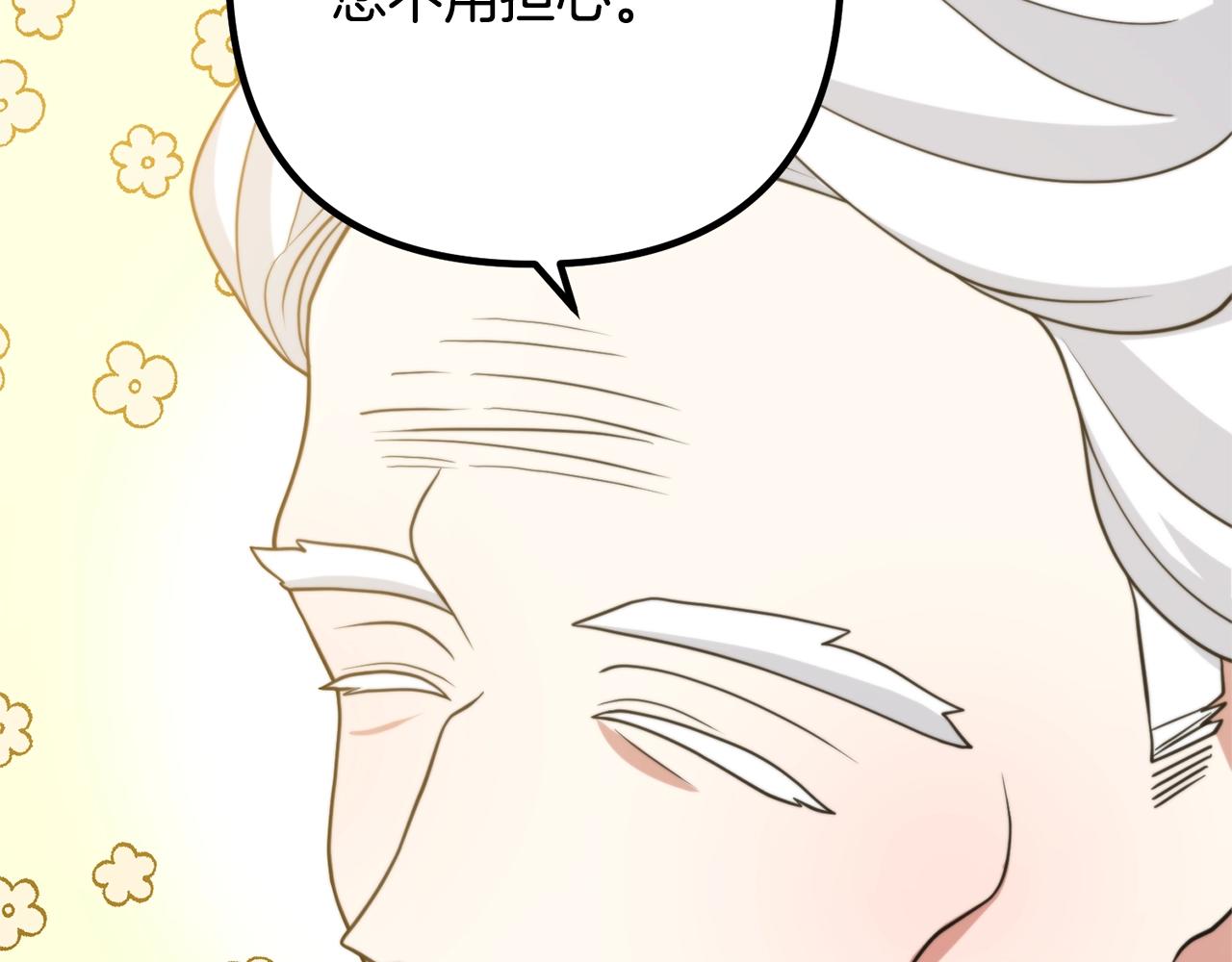 离婚吧，老公大人！韩漫全集-第10话 吃醋无删减无遮挡章节图片 
