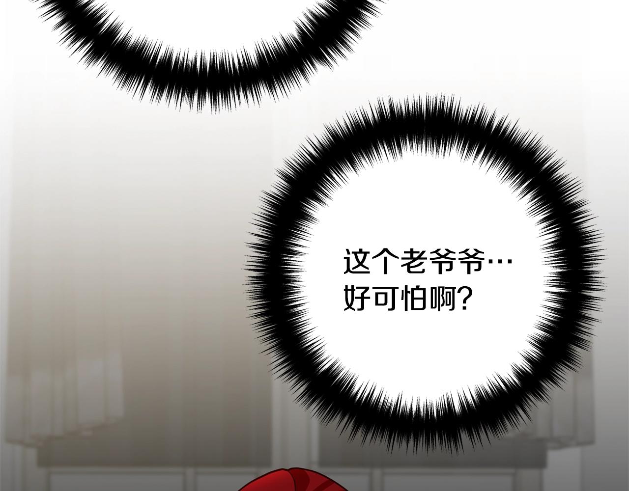 离婚吧，老公大人！韩漫全集-第10话 吃醋无删减无遮挡章节图片 