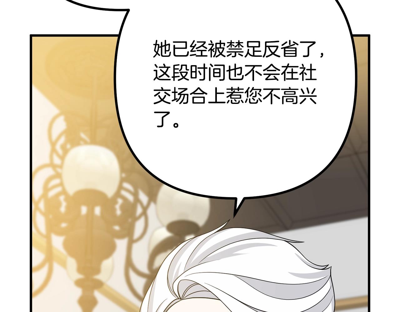 离婚吧，老公大人！韩漫全集-第10话 吃醋无删减无遮挡章节图片 