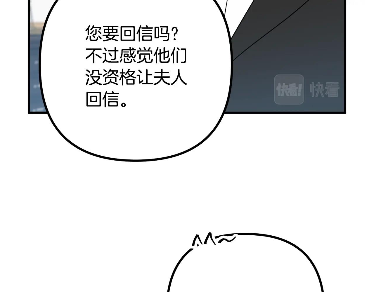 离婚吧，老公大人！韩漫全集-第10话 吃醋无删减无遮挡章节图片 