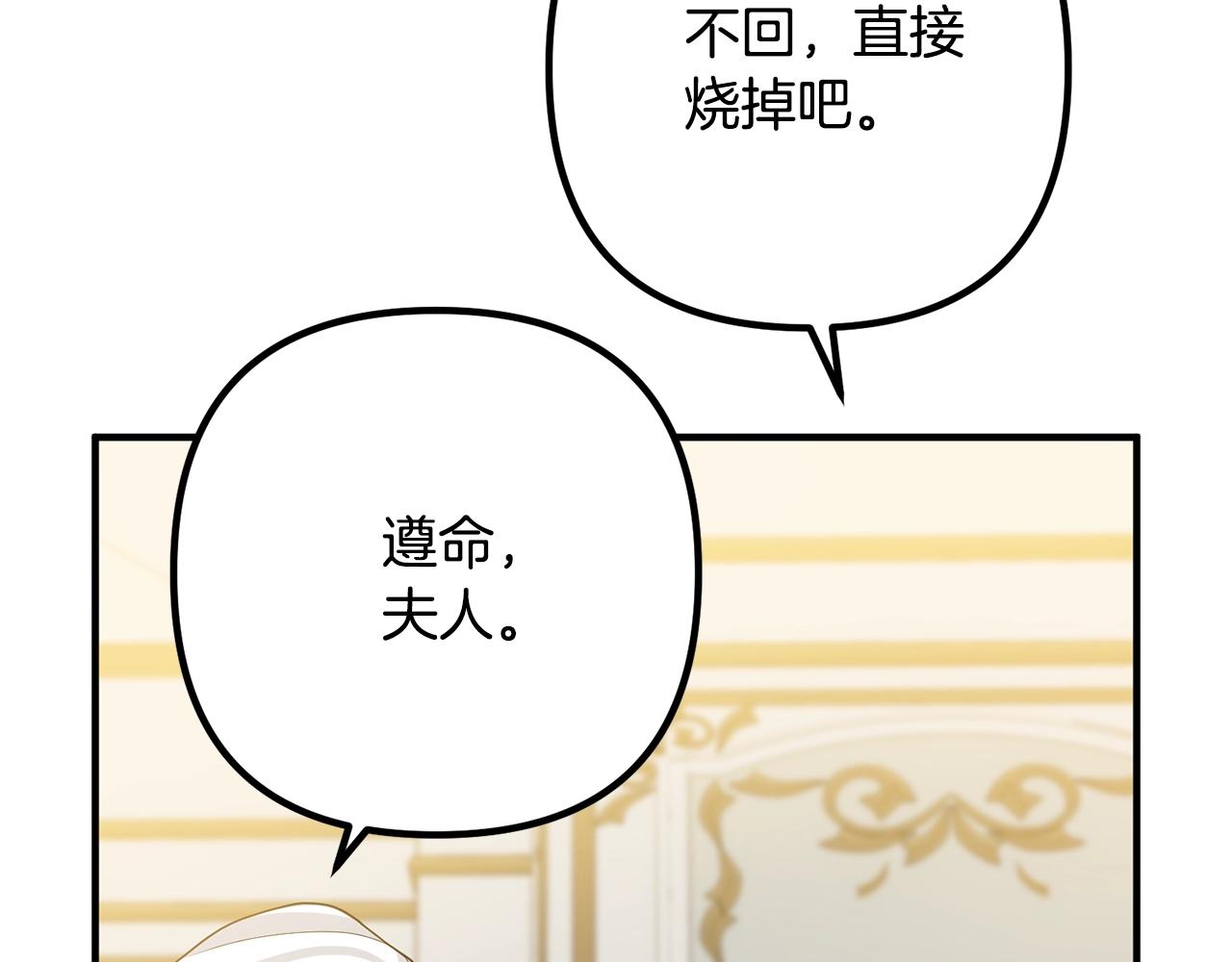 离婚吧，老公大人！韩漫全集-第10话 吃醋无删减无遮挡章节图片 