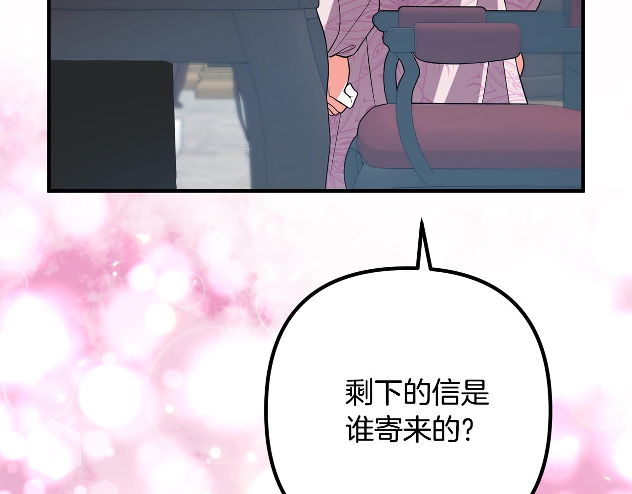 离婚吧，老公大人！韩漫全集-第10话 吃醋无删减无遮挡章节图片 