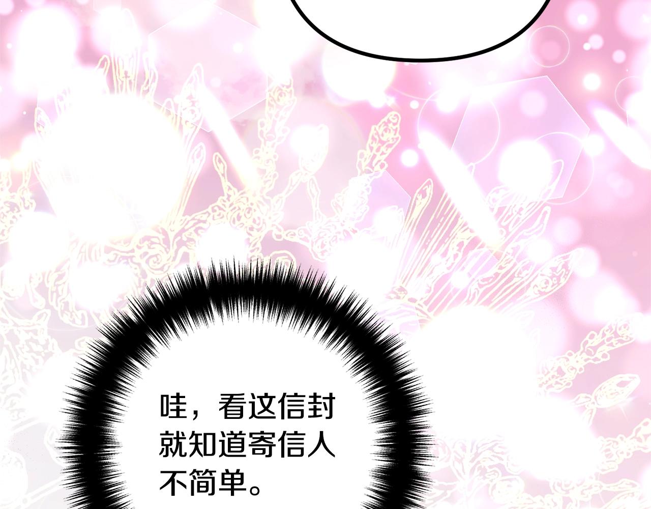 离婚吧，老公大人！韩漫全集-第10话 吃醋无删减无遮挡章节图片 