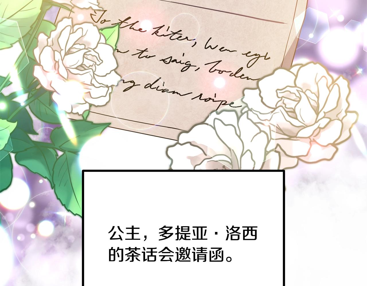离婚吧，老公大人！韩漫全集-第10话 吃醋无删减无遮挡章节图片 