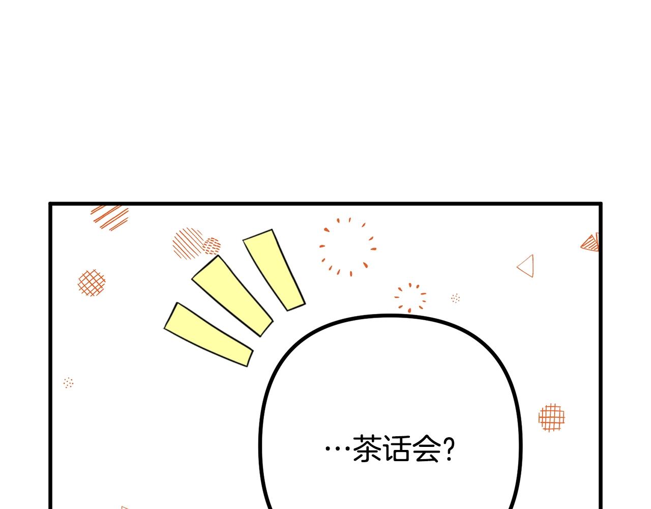 离婚吧，老公大人！韩漫全集-第10话 吃醋无删减无遮挡章节图片 