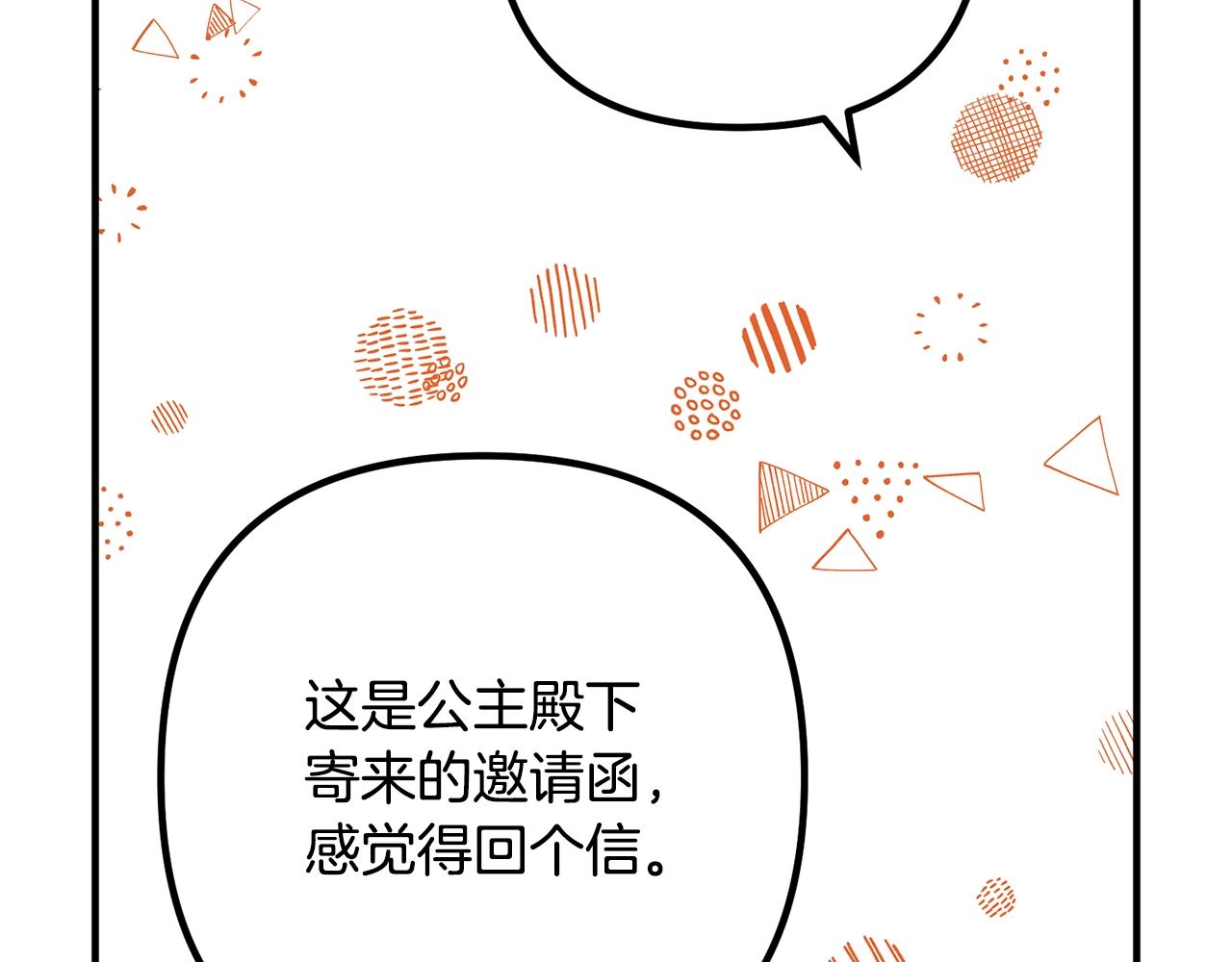 离婚吧，老公大人！韩漫全集-第10话 吃醋无删减无遮挡章节图片 