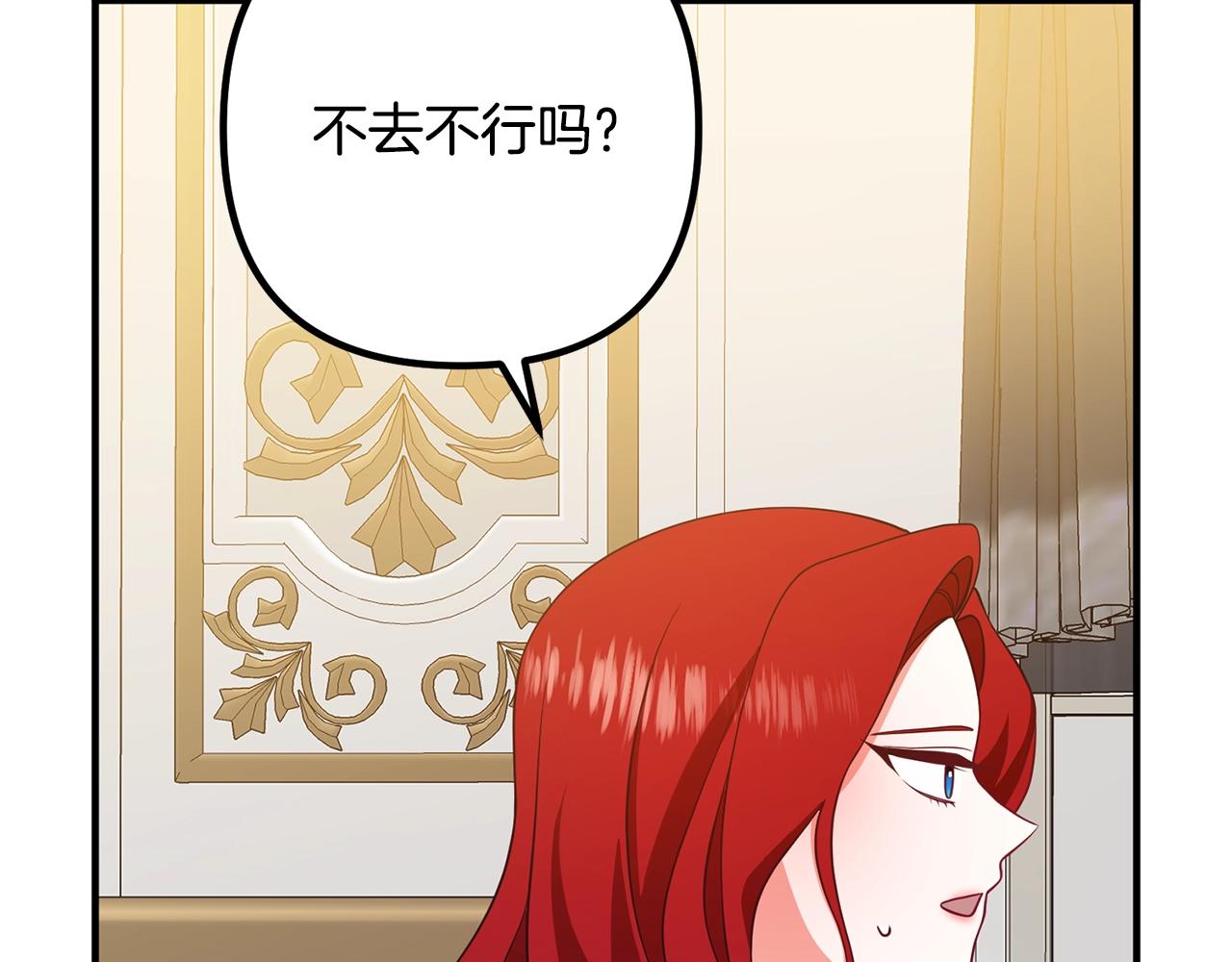 离婚吧，老公大人！韩漫全集-第10话 吃醋无删减无遮挡章节图片 