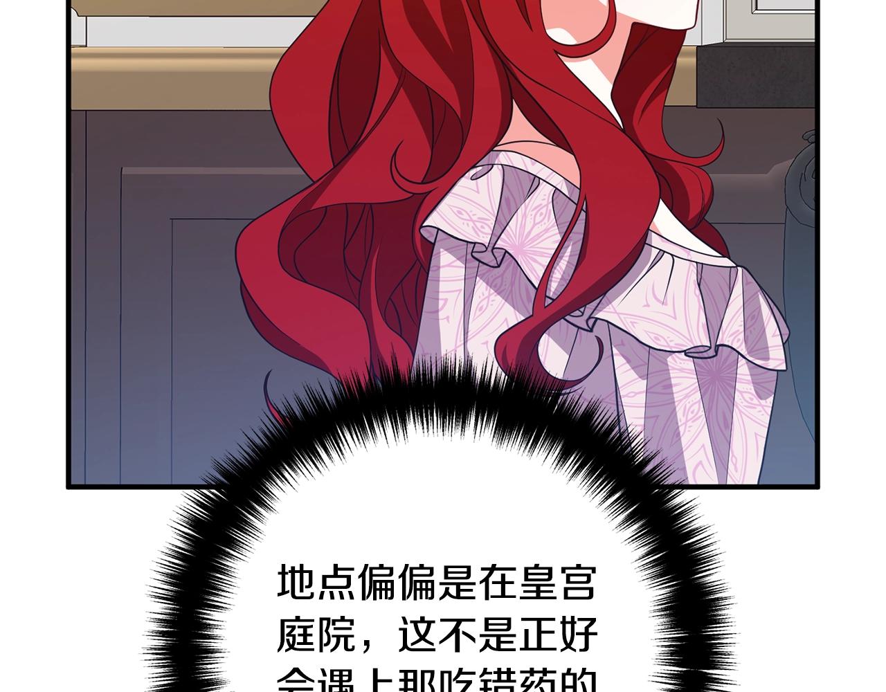 离婚吧，老公大人！韩漫全集-第10话 吃醋无删减无遮挡章节图片 