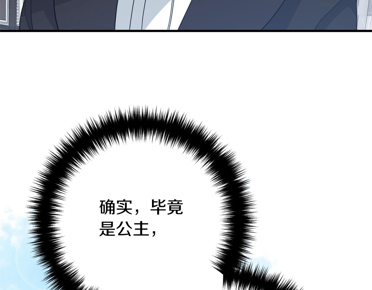 离婚吧，老公大人！韩漫全集-第10话 吃醋无删减无遮挡章节图片 