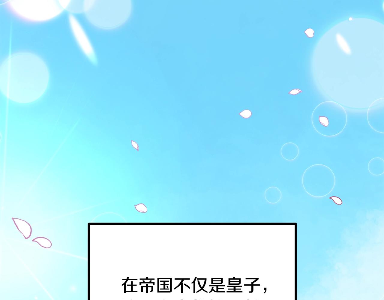 离婚吧，老公大人！韩漫全集-第10话 吃醋无删减无遮挡章节图片 