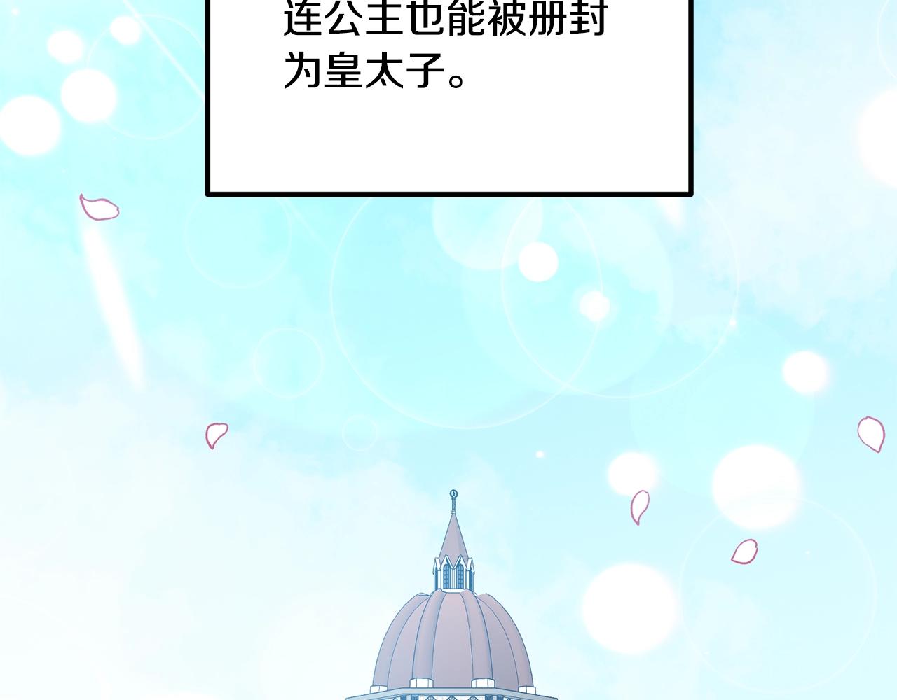 离婚吧，老公大人！韩漫全集-第10话 吃醋无删减无遮挡章节图片 