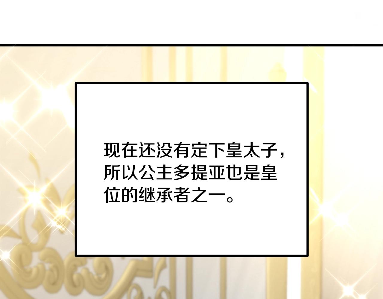 离婚吧，老公大人！韩漫全集-第10话 吃醋无删减无遮挡章节图片 