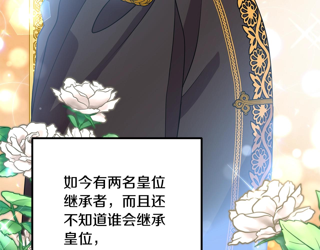 离婚吧，老公大人！韩漫全集-第10话 吃醋无删减无遮挡章节图片 