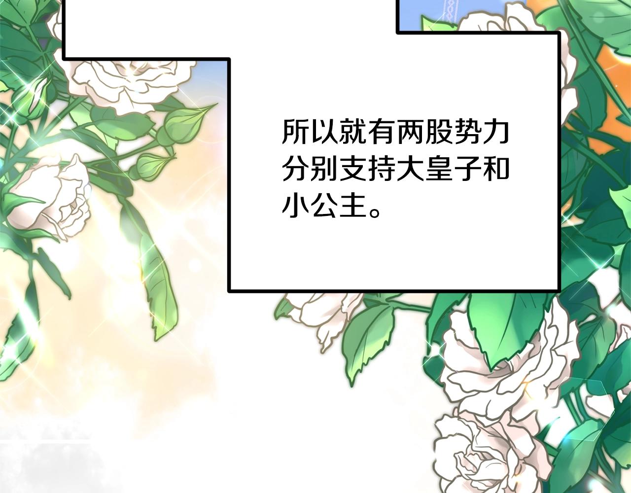 离婚吧，老公大人！韩漫全集-第10话 吃醋无删减无遮挡章节图片 