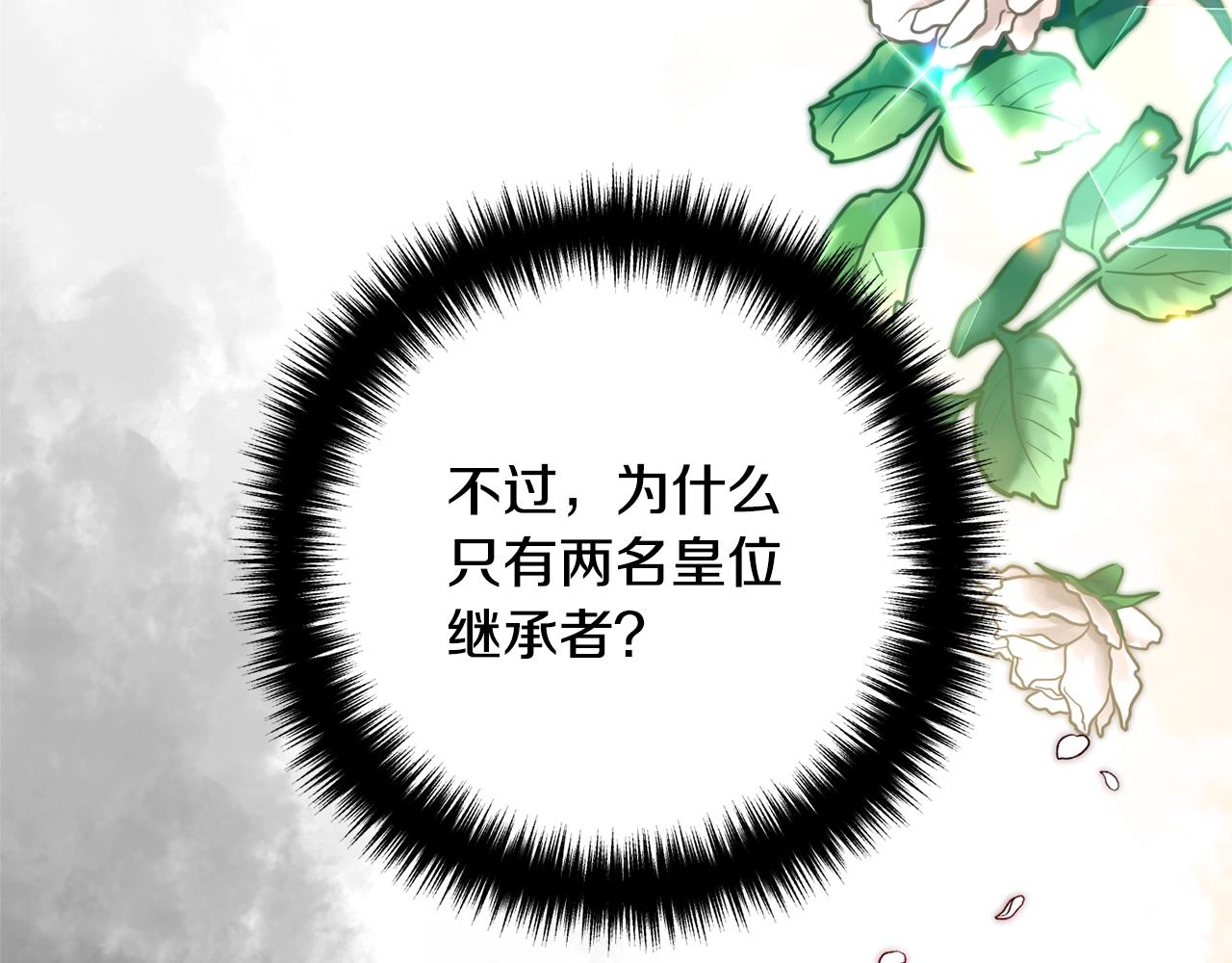 离婚吧，老公大人！韩漫全集-第10话 吃醋无删减无遮挡章节图片 