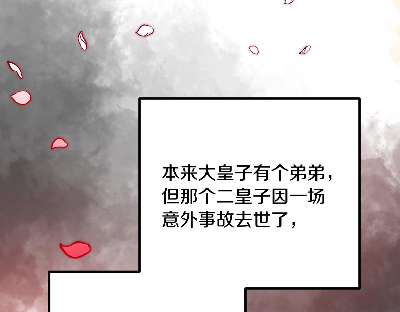 离婚吧，老公大人！韩漫全集-第10话 吃醋无删减无遮挡章节图片 