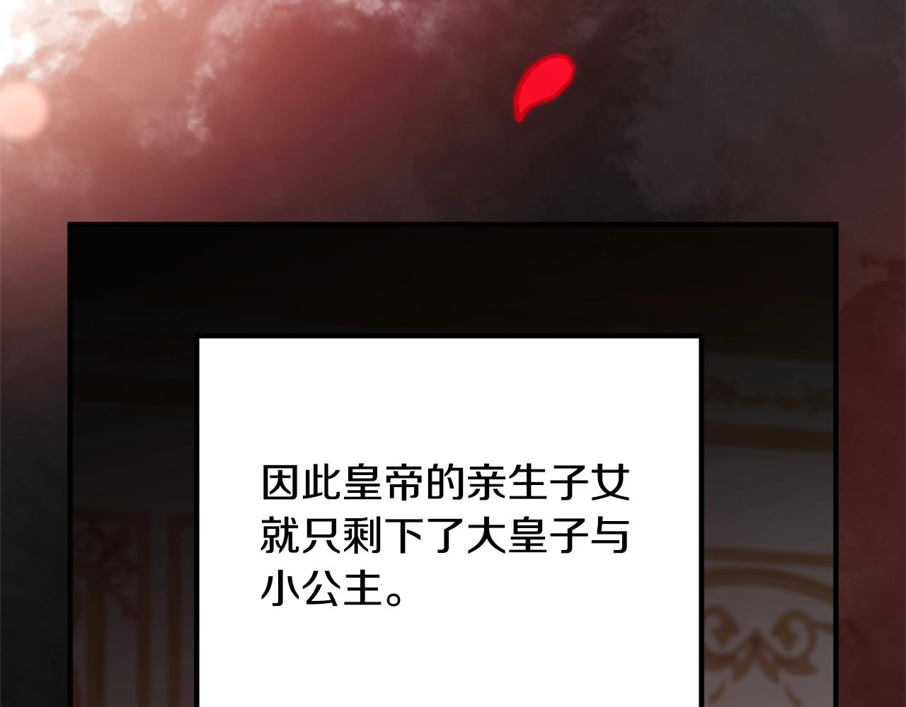 离婚吧，老公大人！韩漫全集-第10话 吃醋无删减无遮挡章节图片 