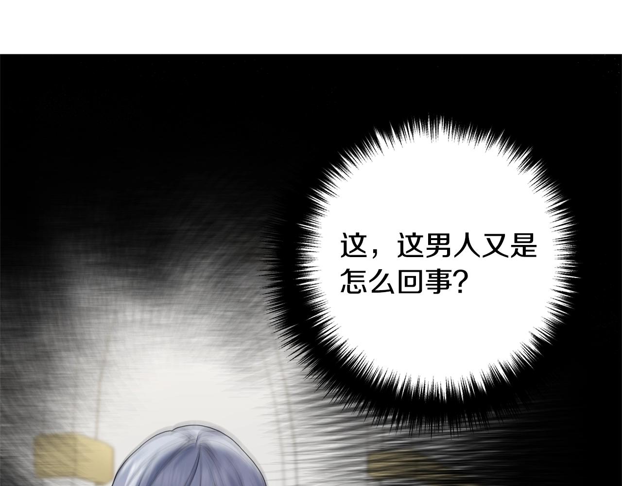 离婚吧，老公大人！韩漫全集-第10话 吃醋无删减无遮挡章节图片 