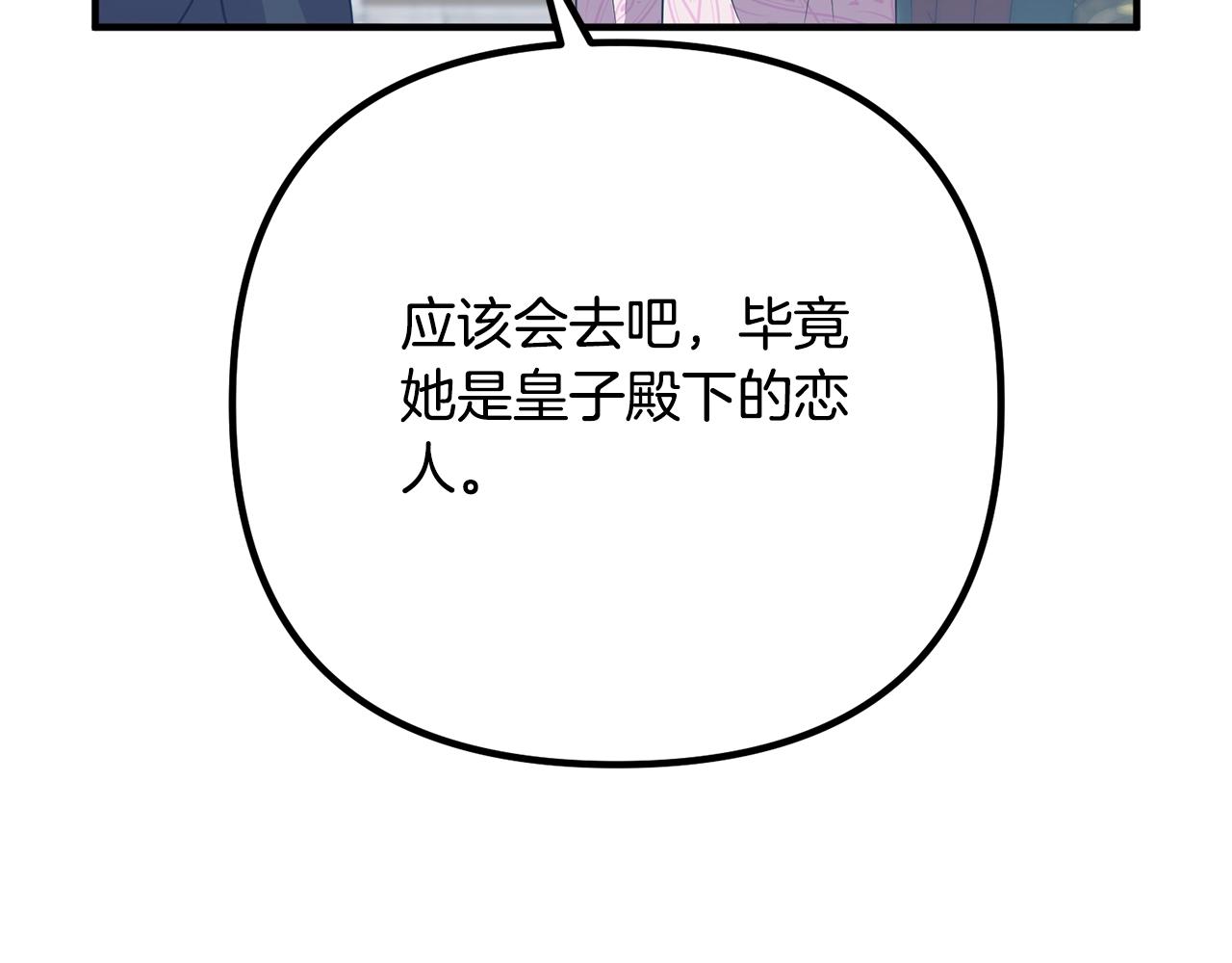 离婚吧，老公大人！韩漫全集-第10话 吃醋无删减无遮挡章节图片 