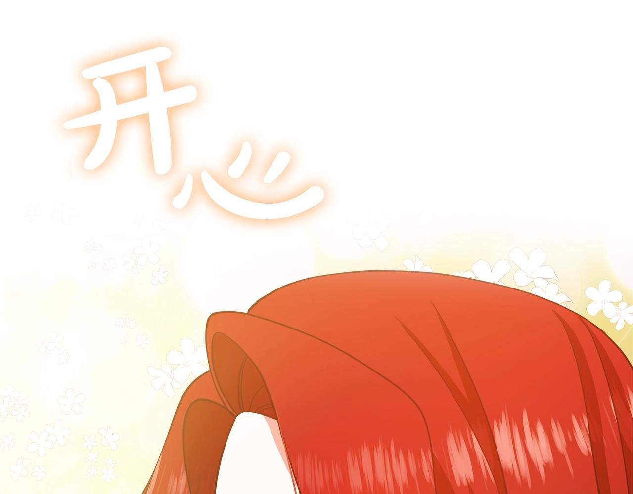 离婚吧，老公大人！韩漫全集-第10话 吃醋无删减无遮挡章节图片 