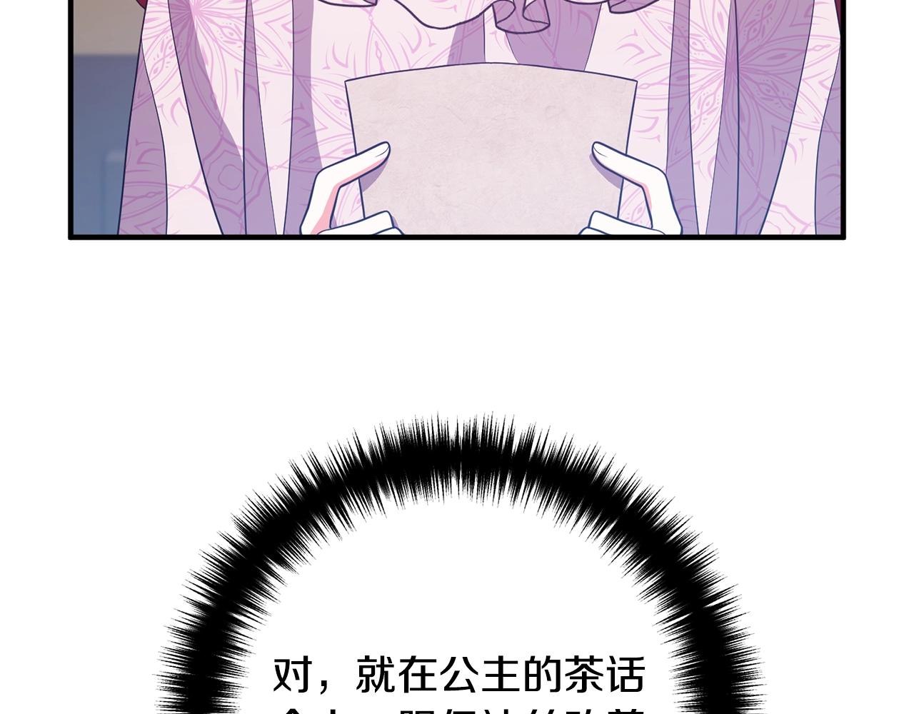 离婚吧，老公大人！韩漫全集-第10话 吃醋无删减无遮挡章节图片 