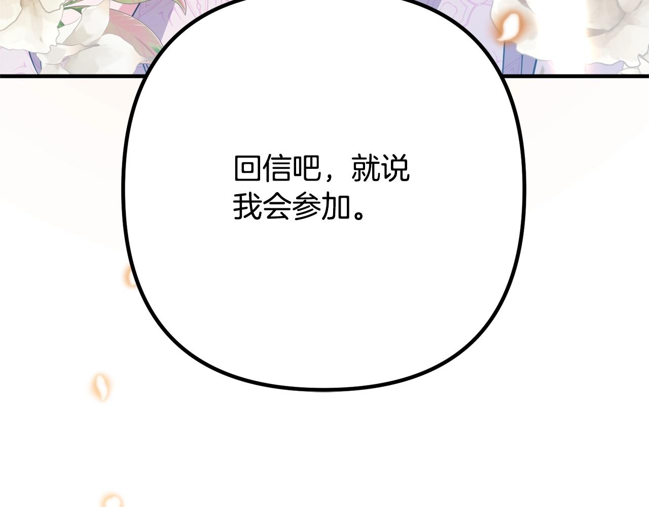 离婚吧，老公大人！韩漫全集-第10话 吃醋无删减无遮挡章节图片 