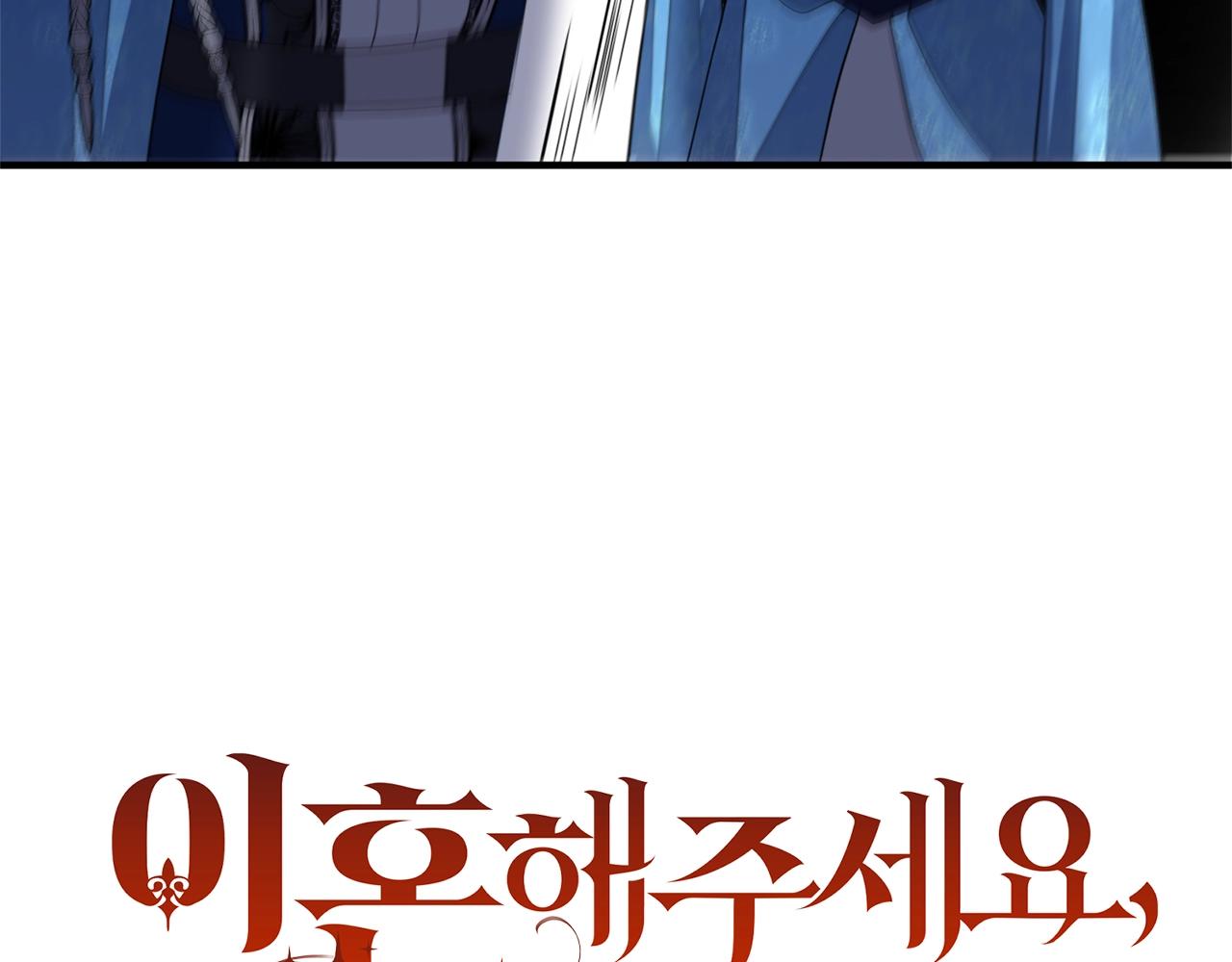 离婚吧，老公大人！韩漫全集-第10话 吃醋无删减无遮挡章节图片 
